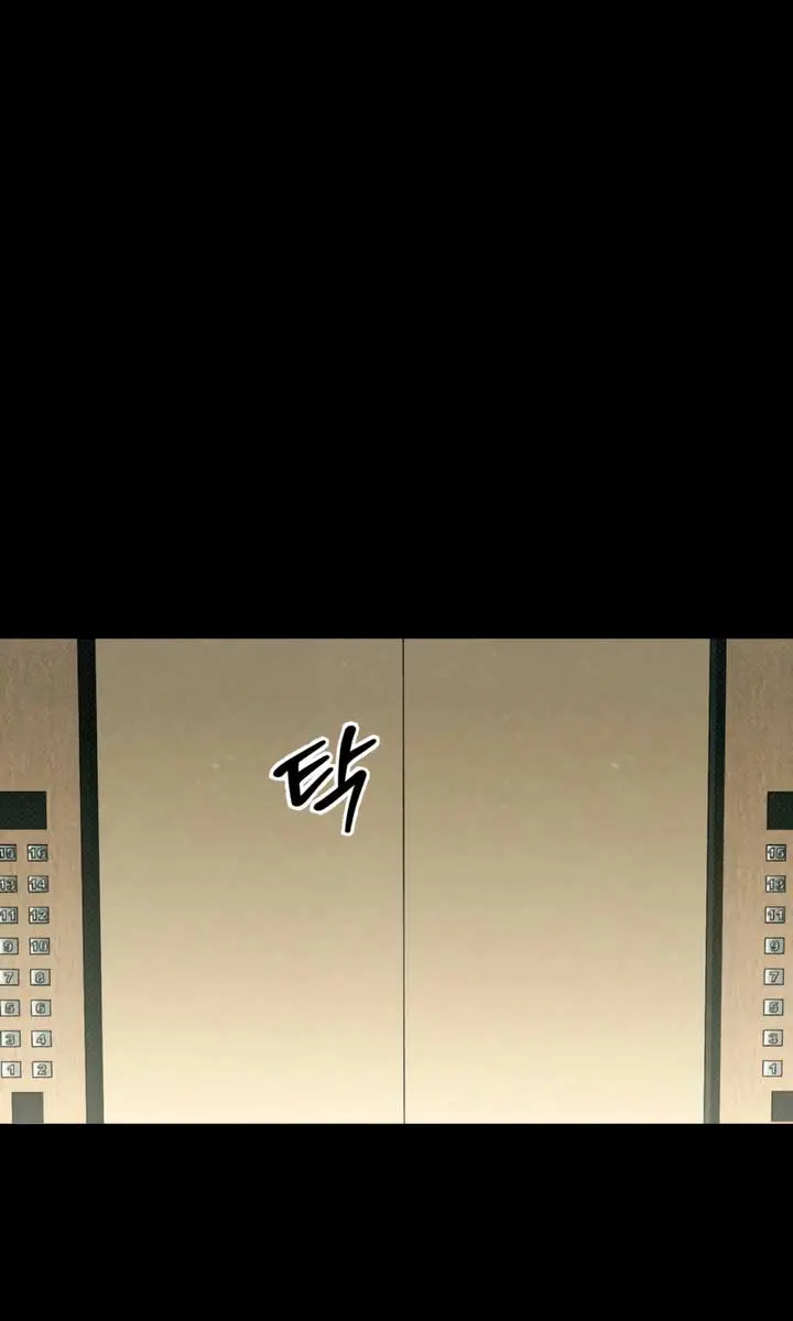 The Absolute Threshold Chapter 73 Page 44