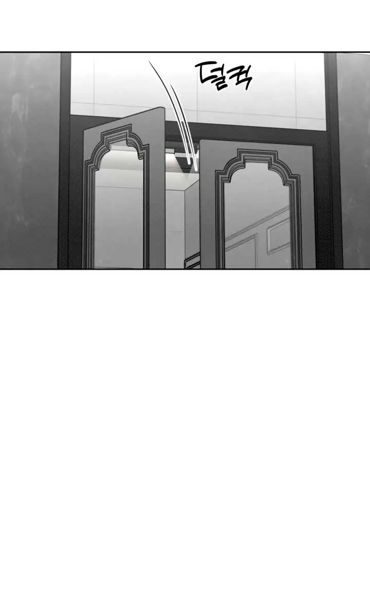 The Absolute Threshold Chapter 73 Page 72