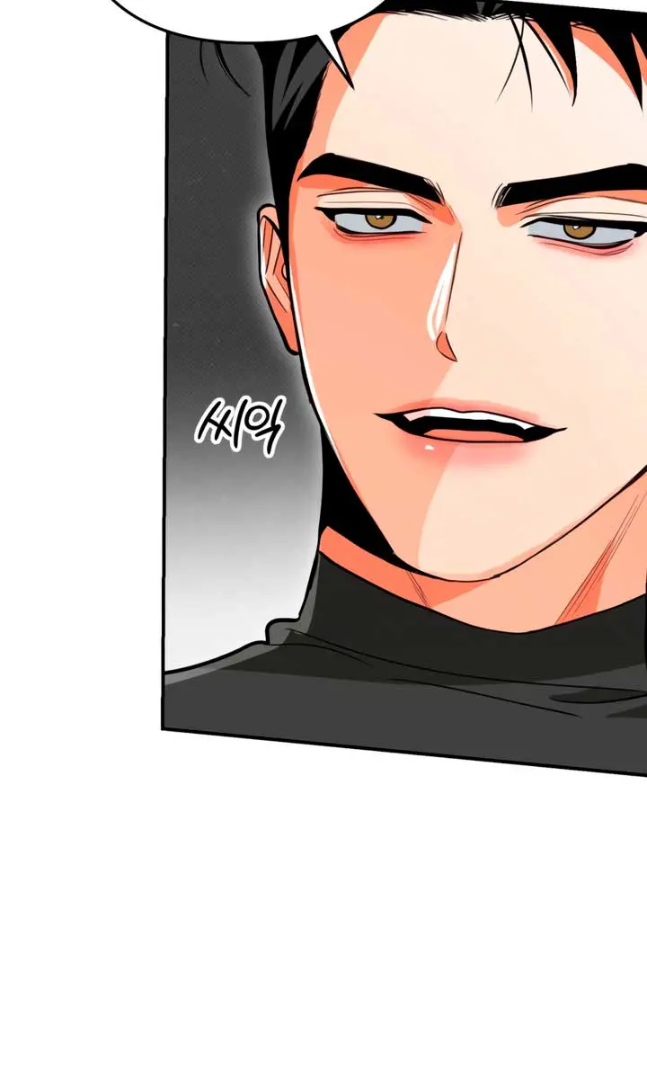 The Absolute Threshold Chapter 74 Page 14