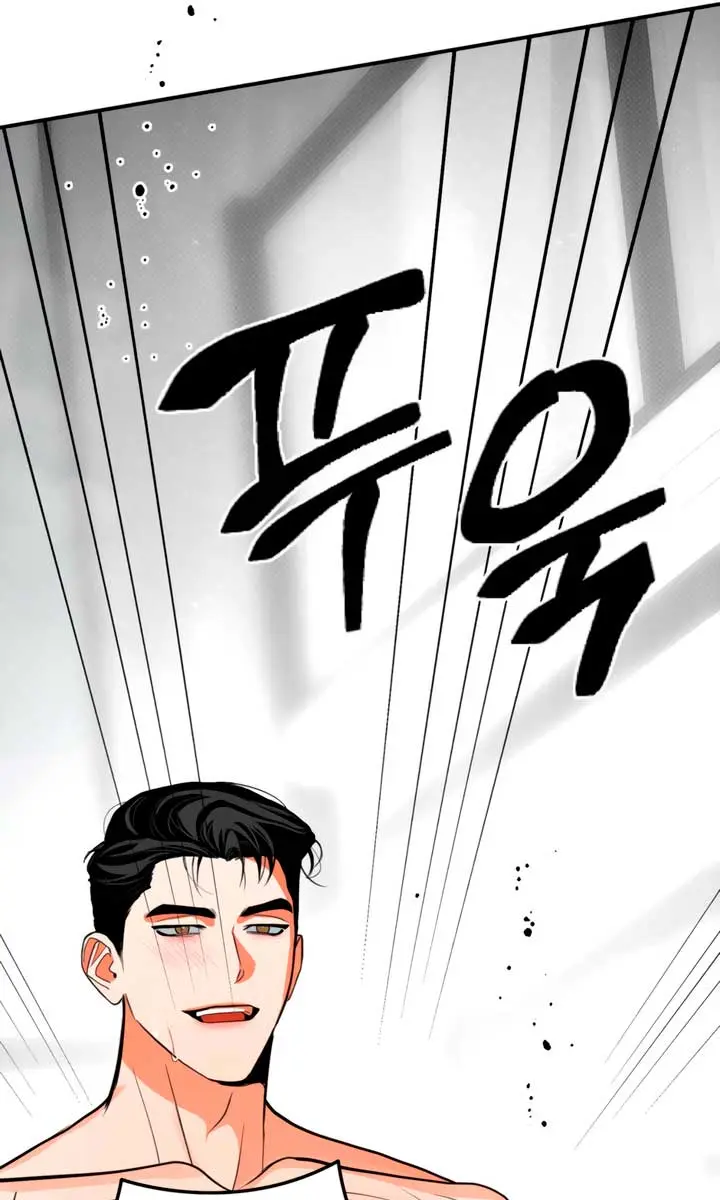 The Absolute Threshold Chapter 75 Page 30