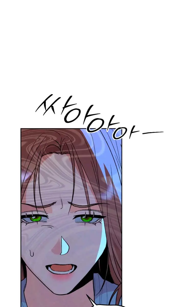 The Absolute Threshold Chapter 76 Page 69