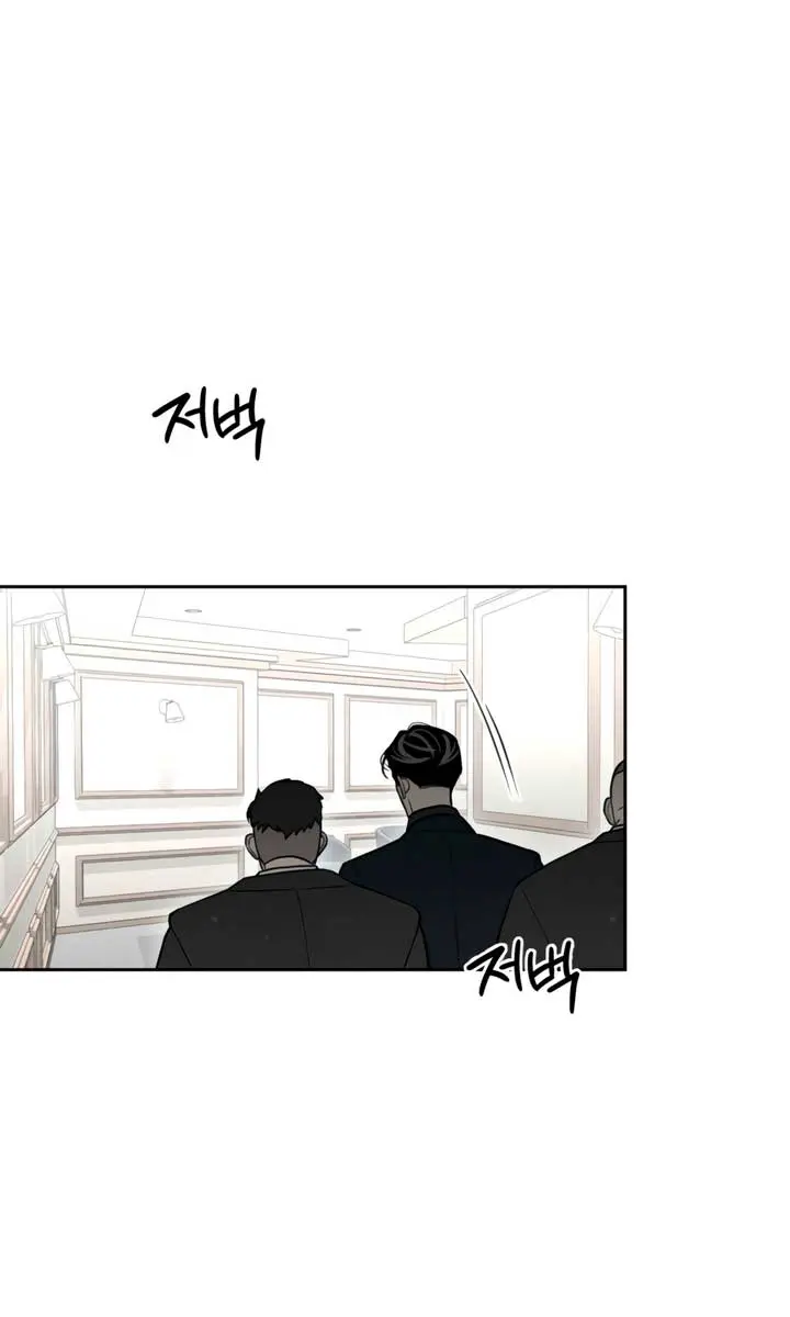 The Absolute Threshold Chapter 76 Page 85
