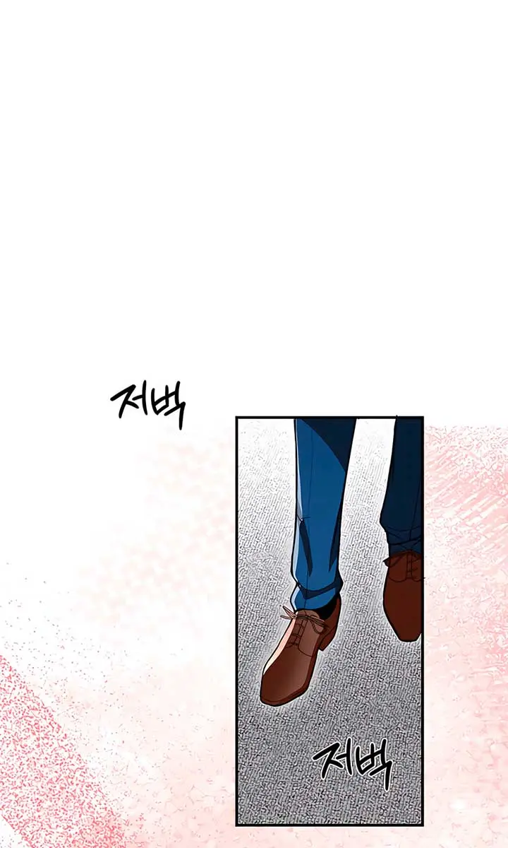 The Absolute Threshold Chapter 77 Page 60