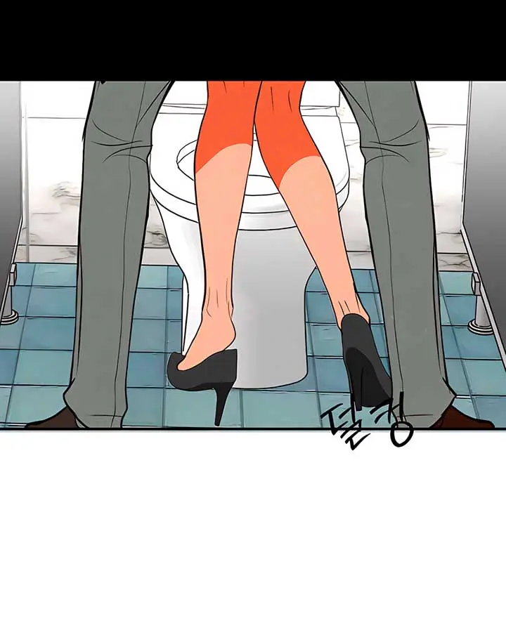 The Absolute Threshold Chapter 77 Page 72