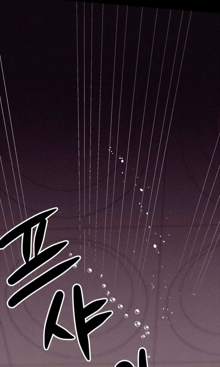 The Absolute Threshold Chapter 78 Page 51
