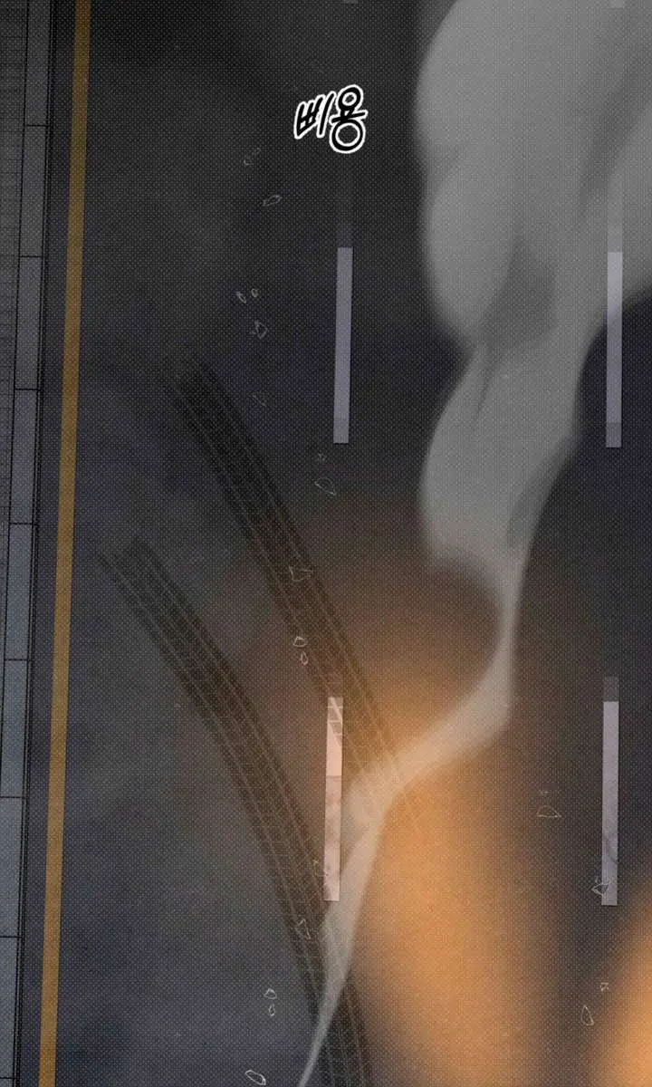 The Absolute Threshold Chapter 81 Page 32