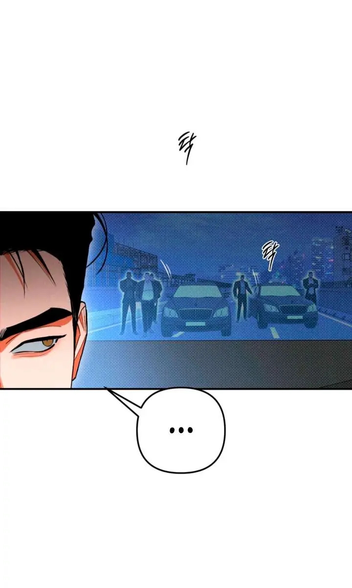The Absolute Threshold Chapter 81 Page 50