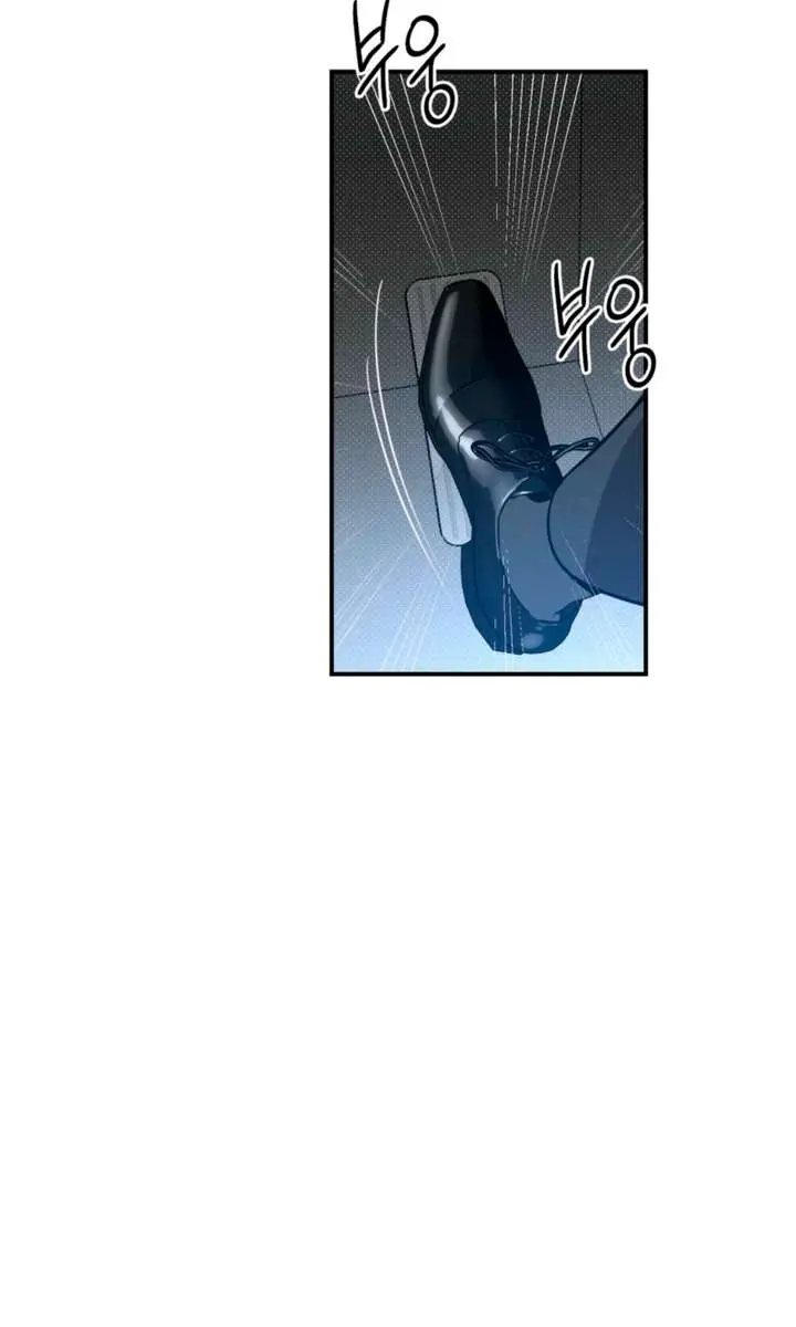 The Absolute Threshold Chapter 81 Page 56