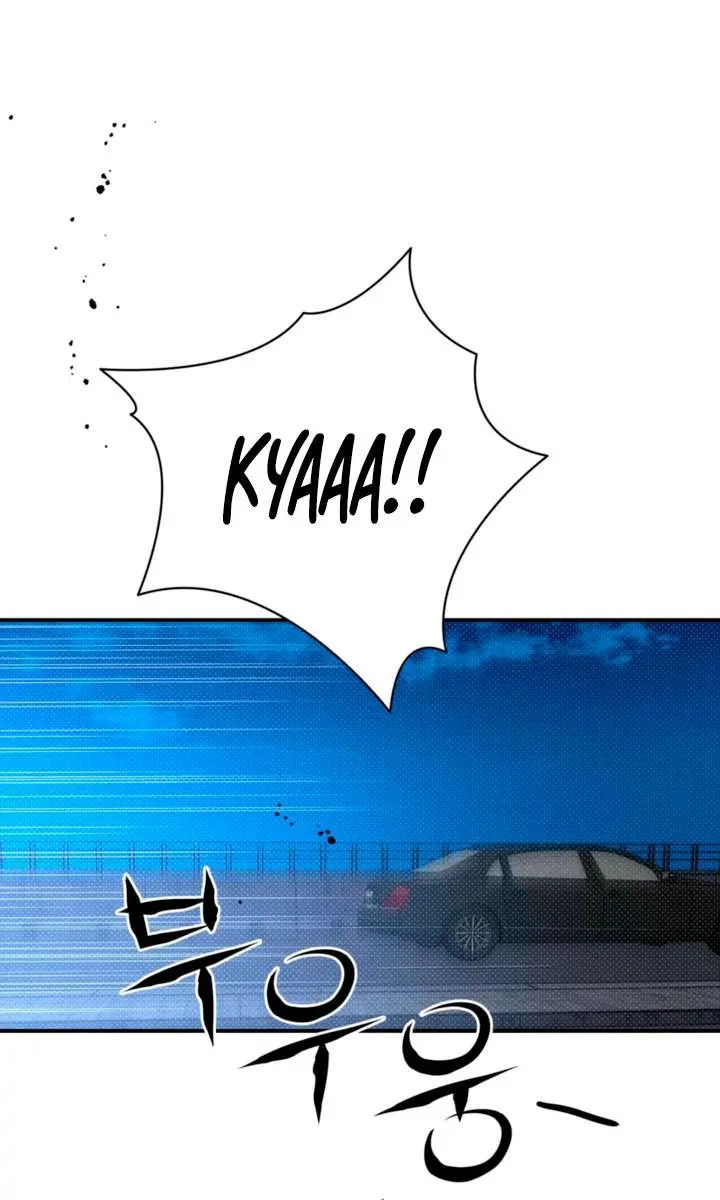 The Absolute Threshold Chapter 81 Page 58