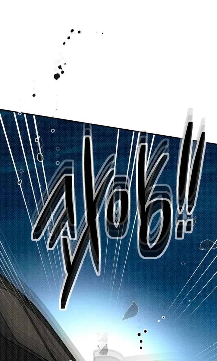 The Absolute Threshold Chapter 81 Page 61