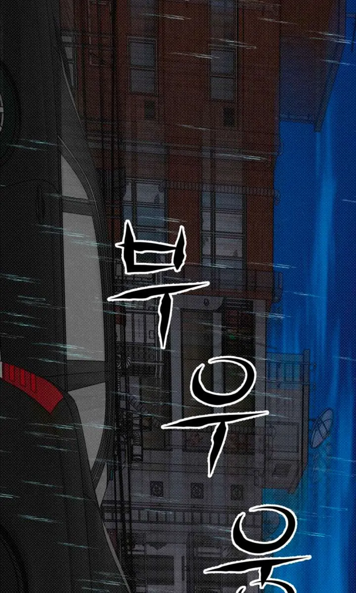The Absolute Threshold Chapter 81 Page 72