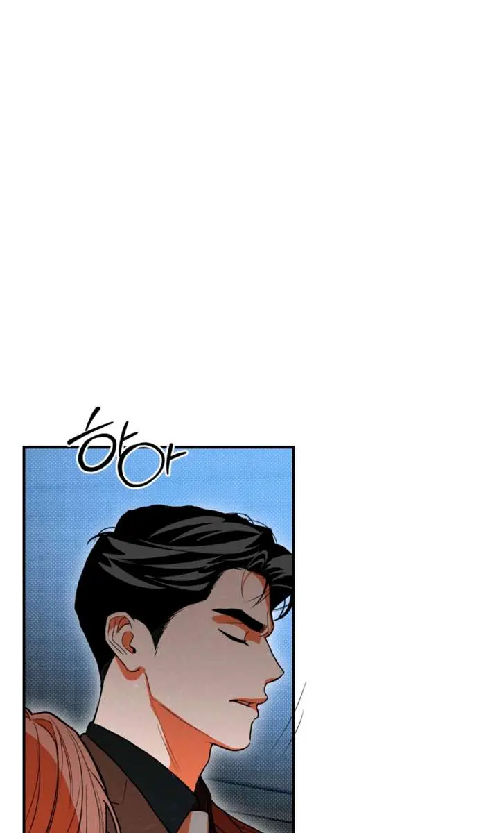 The Absolute Threshold Chapter 81 Page 86