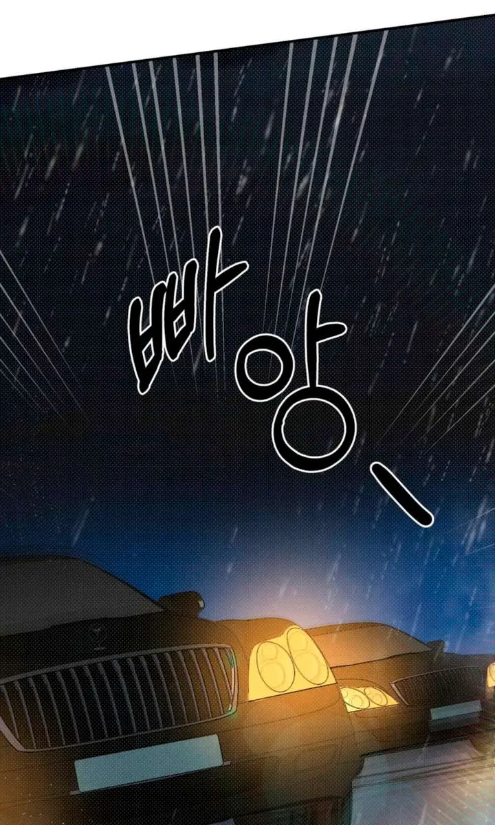 The Absolute Threshold Chapter 82 Page 10