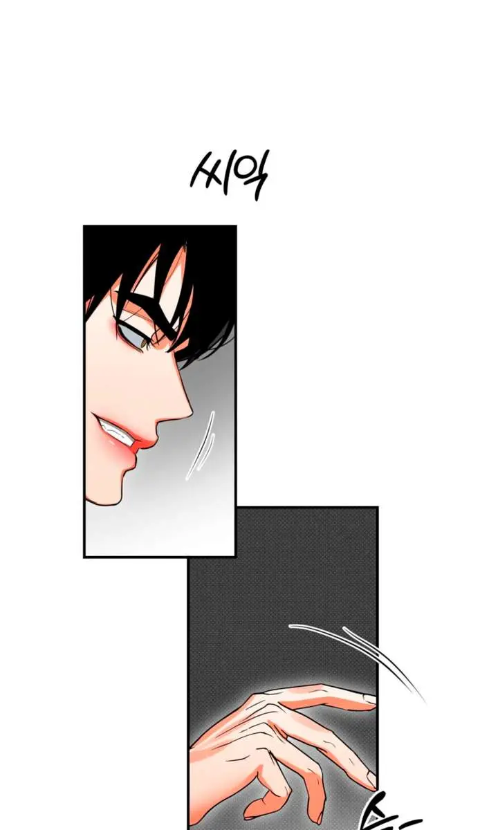 The Absolute Threshold Chapter 84 Page 37