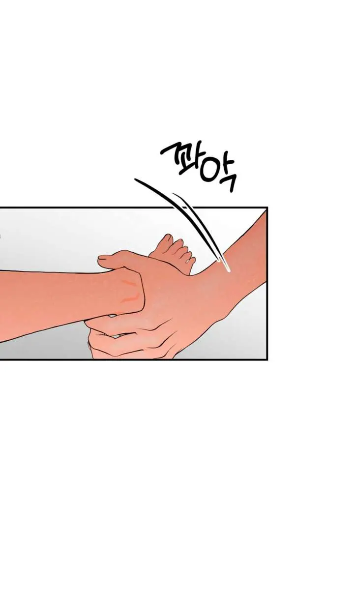The Absolute Threshold Chapter 84 Page 62