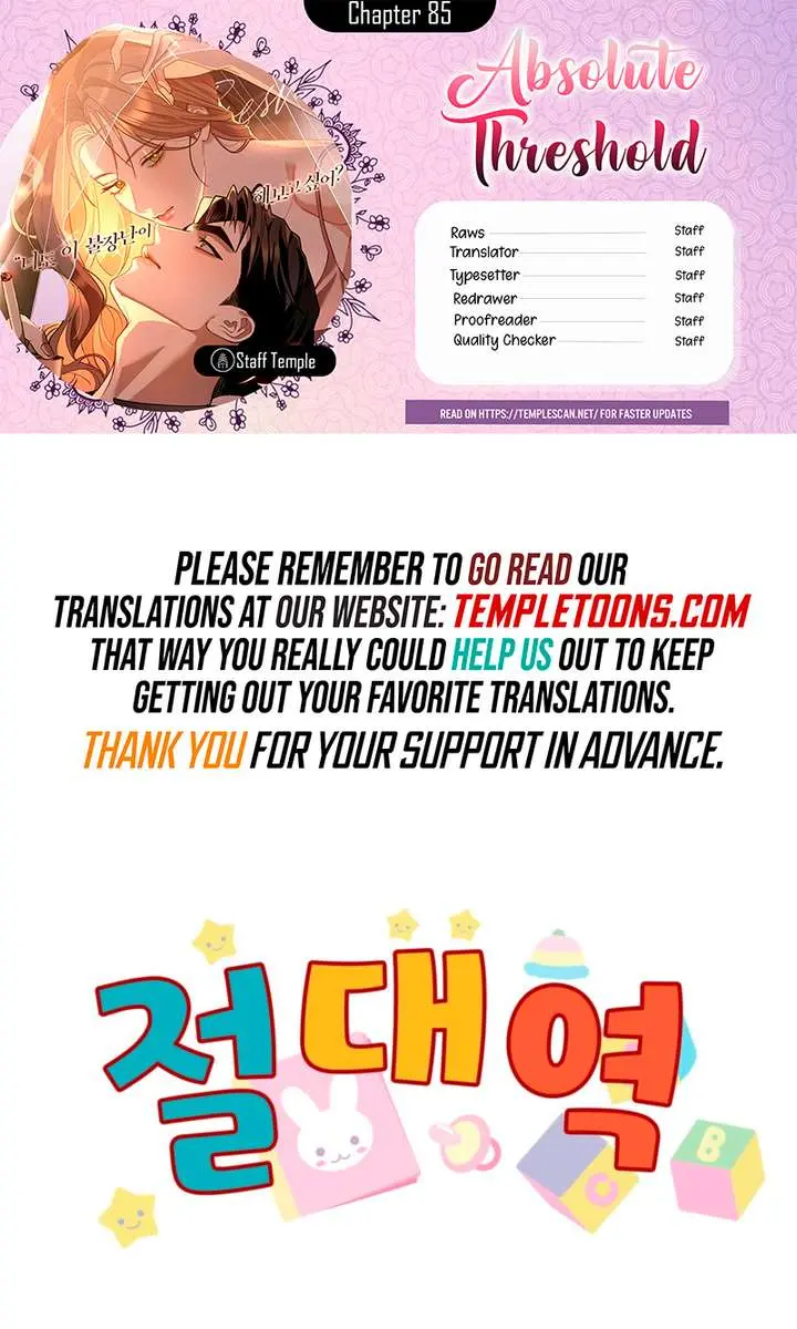 The Absolute Threshold Chapter 85 Page 2