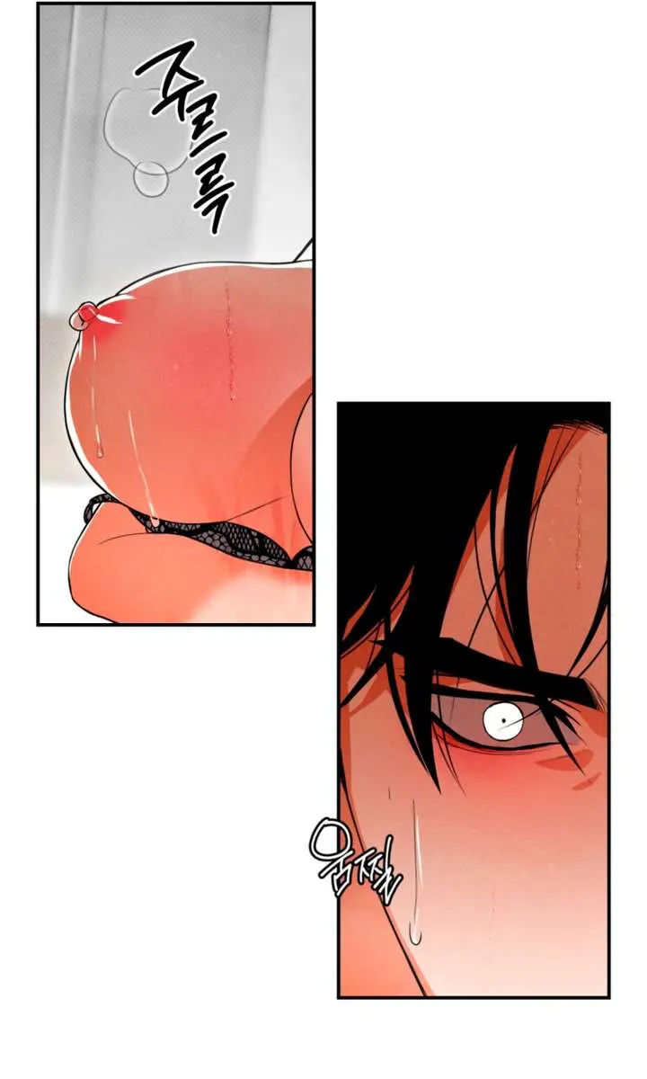 The Absolute Threshold Chapter 85 Page 32