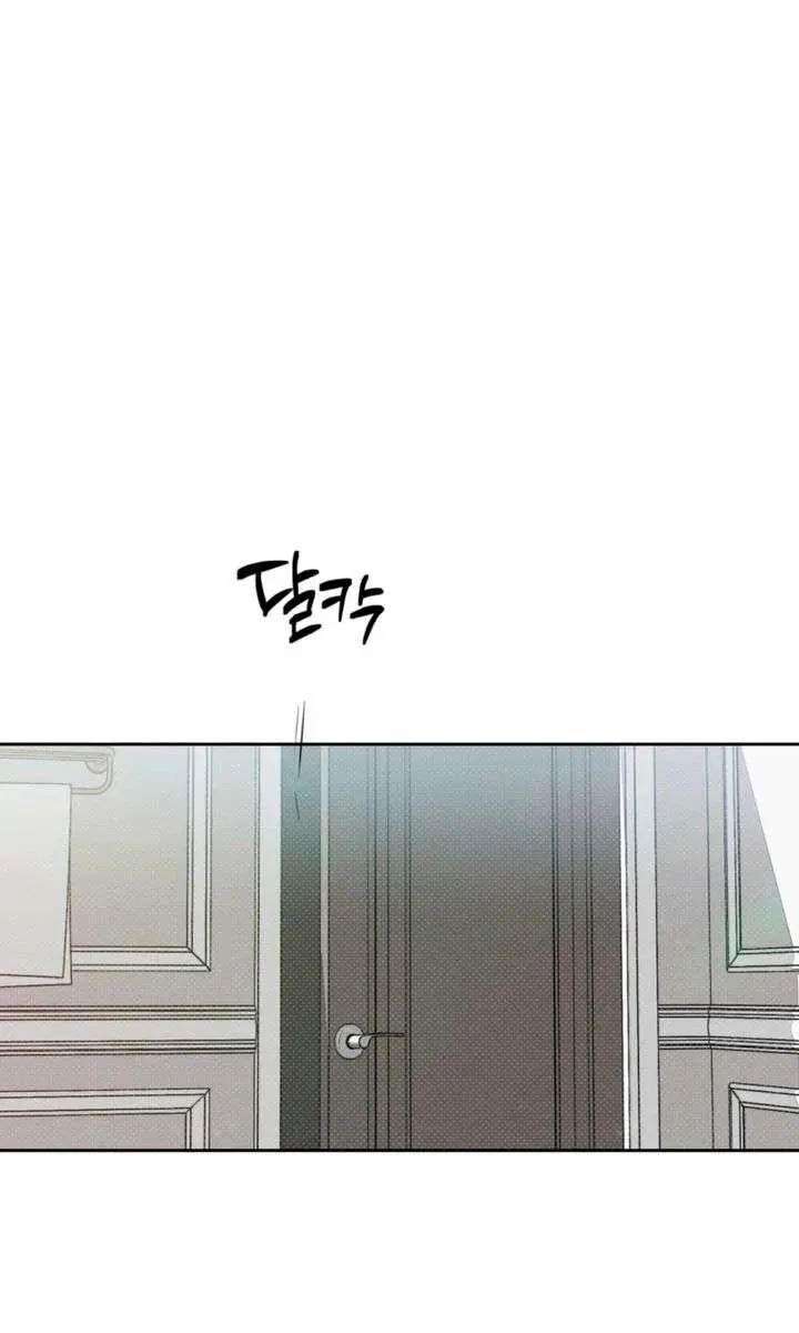 The Absolute Threshold Chapter 86 Page 25