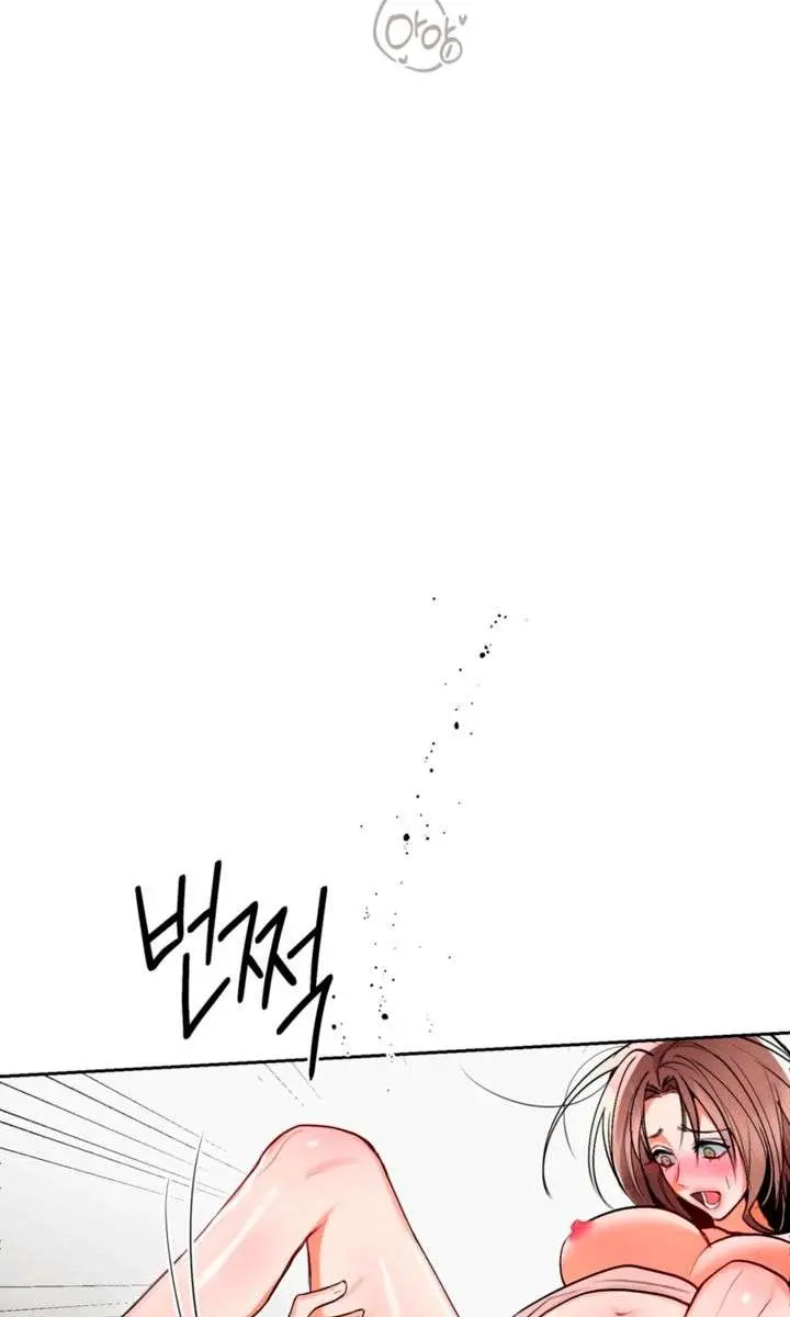 The Absolute Threshold Chapter 86 Page 82