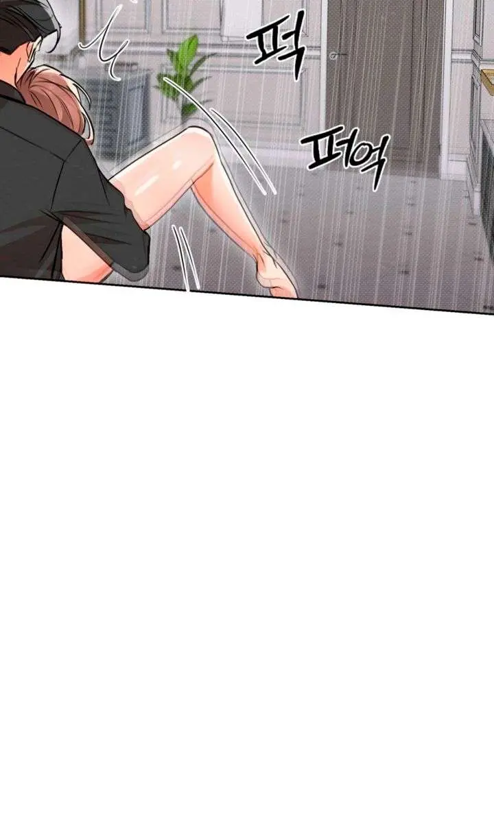 The Absolute Threshold Chapter 86 Page 97