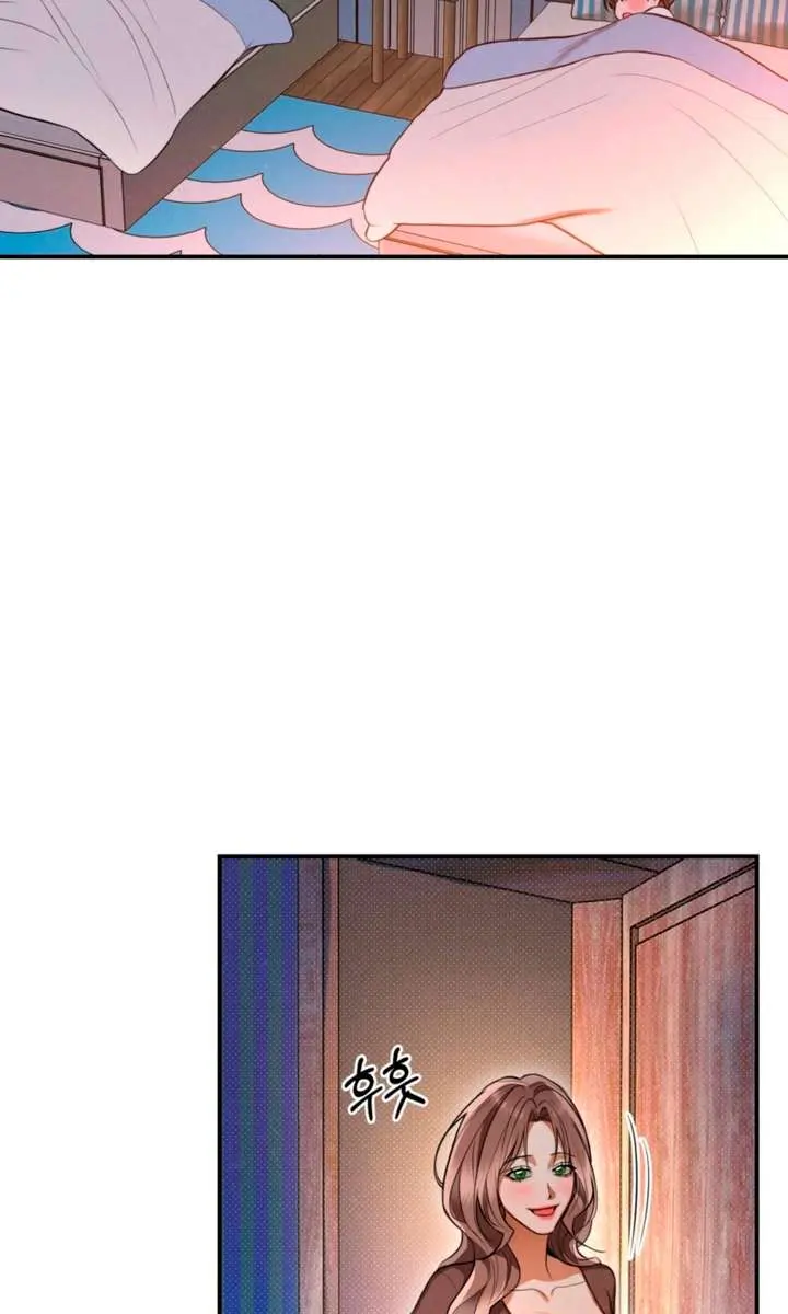 The Absolute Threshold Chapter 87 Page 80