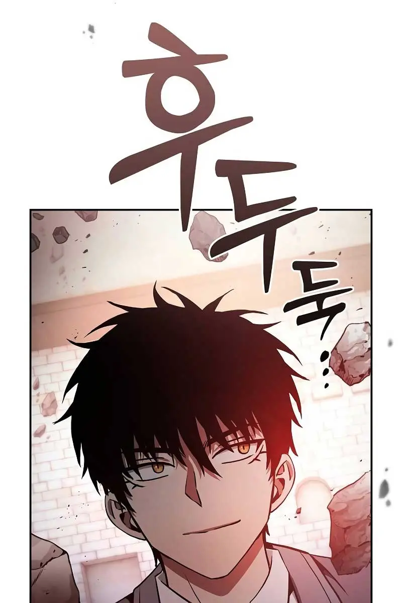 Academy's Genius Swordmaster Chapter 39 Page 115