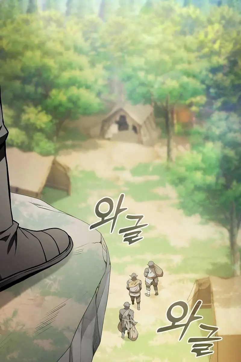Academy's Genius Swordmaster Chapter 42 Page 3