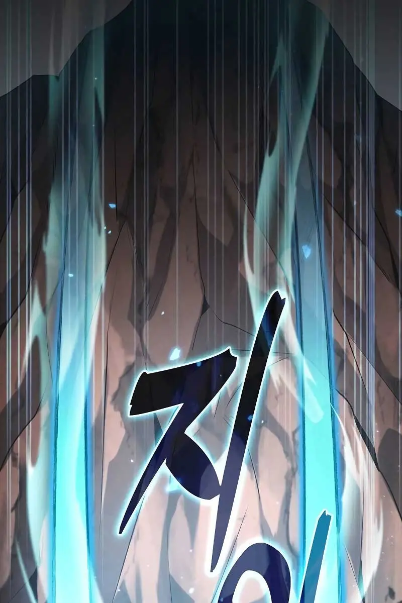 Academy's Genius Swordmaster Chapter 42 Page 17