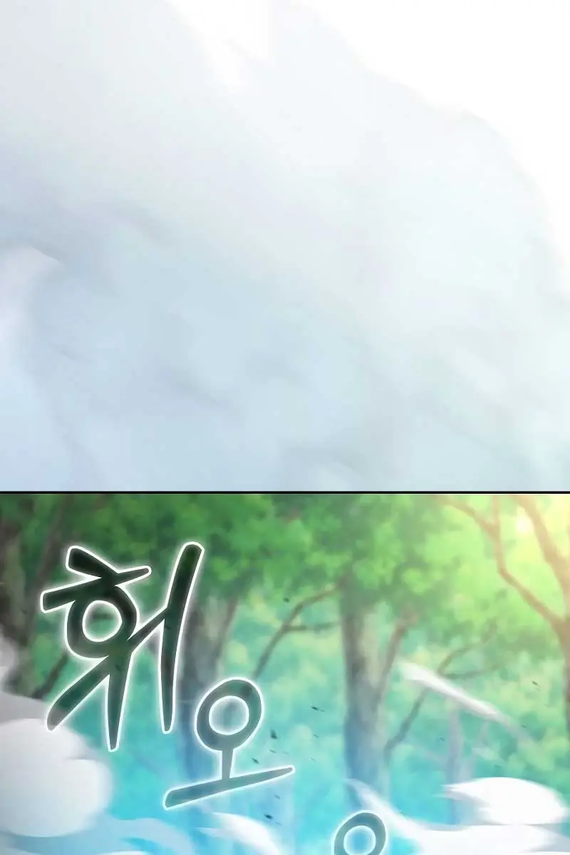 Academy's Genius Swordmaster Chapter 42 Page 65