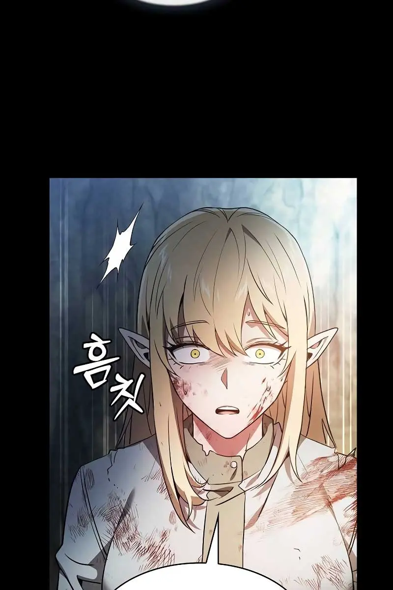 Academy's Genius Swordmaster Chapter 42 Page 93