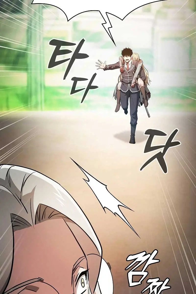 Academy's Genius Swordmaster Chapter 42 Page 113