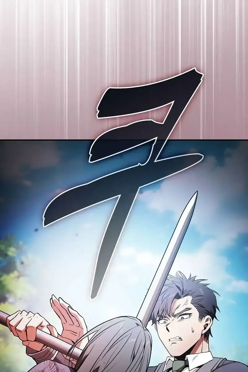 Academy's Genius Swordmaster Chapter 50 Page 75