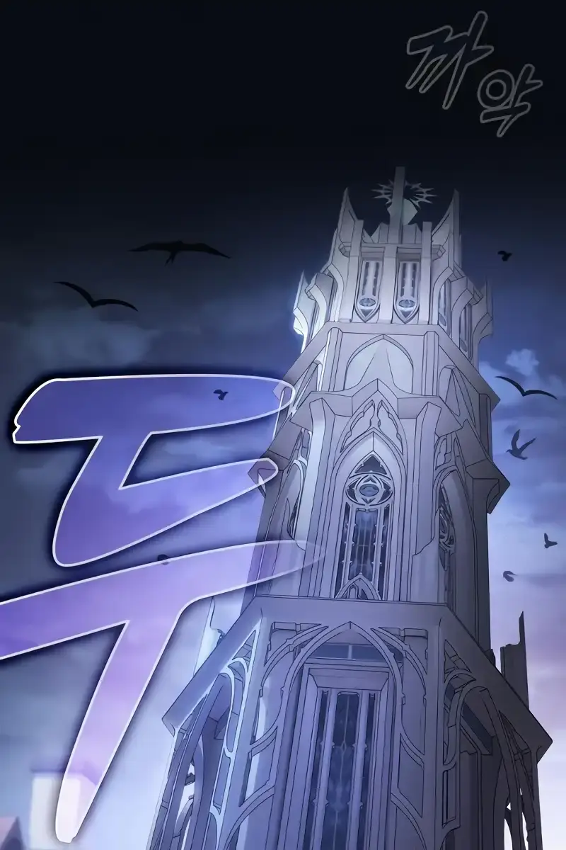 Academy's Genius Swordmaster Chapter 54 Page 122