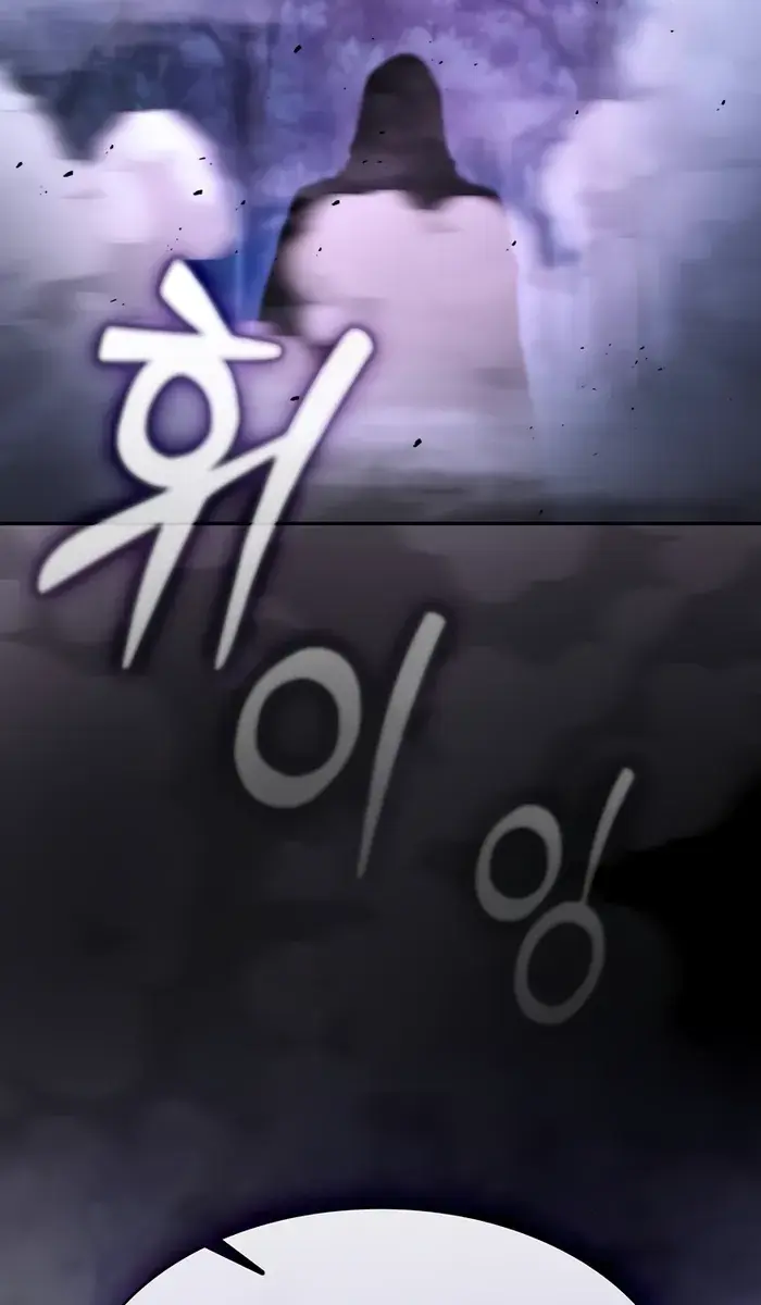 Academy's Genius Swordmaster Chapter 58 Page 107