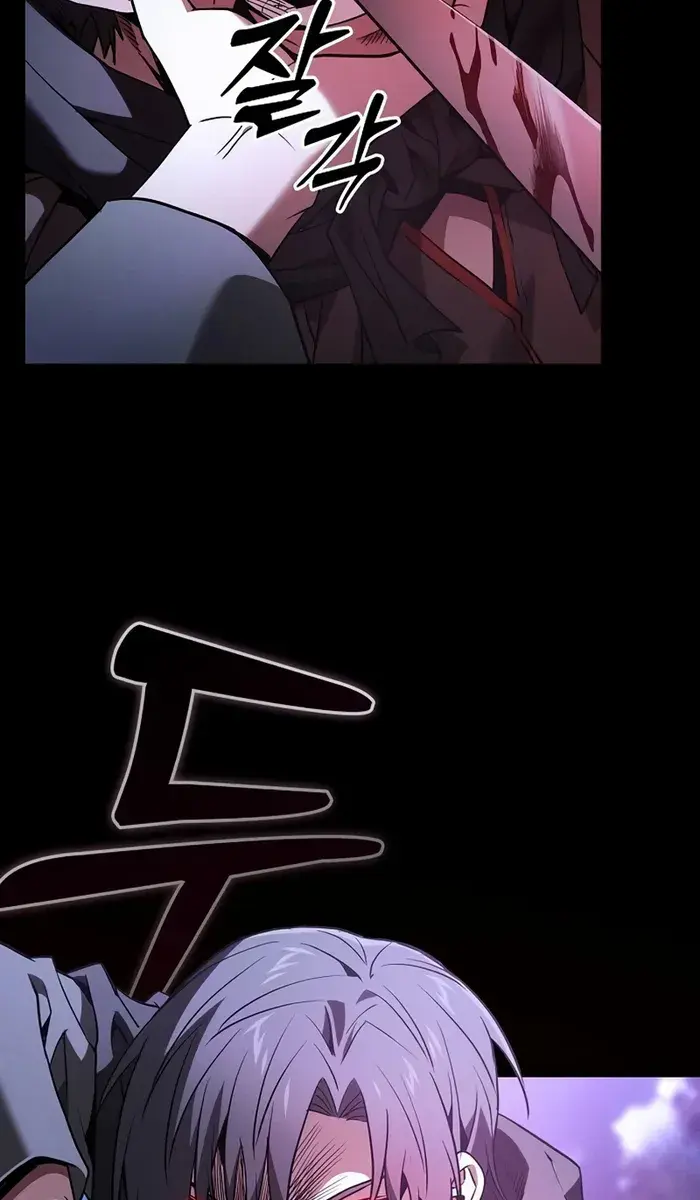 Academy's Genius Swordmaster Chapter 59 Page 27