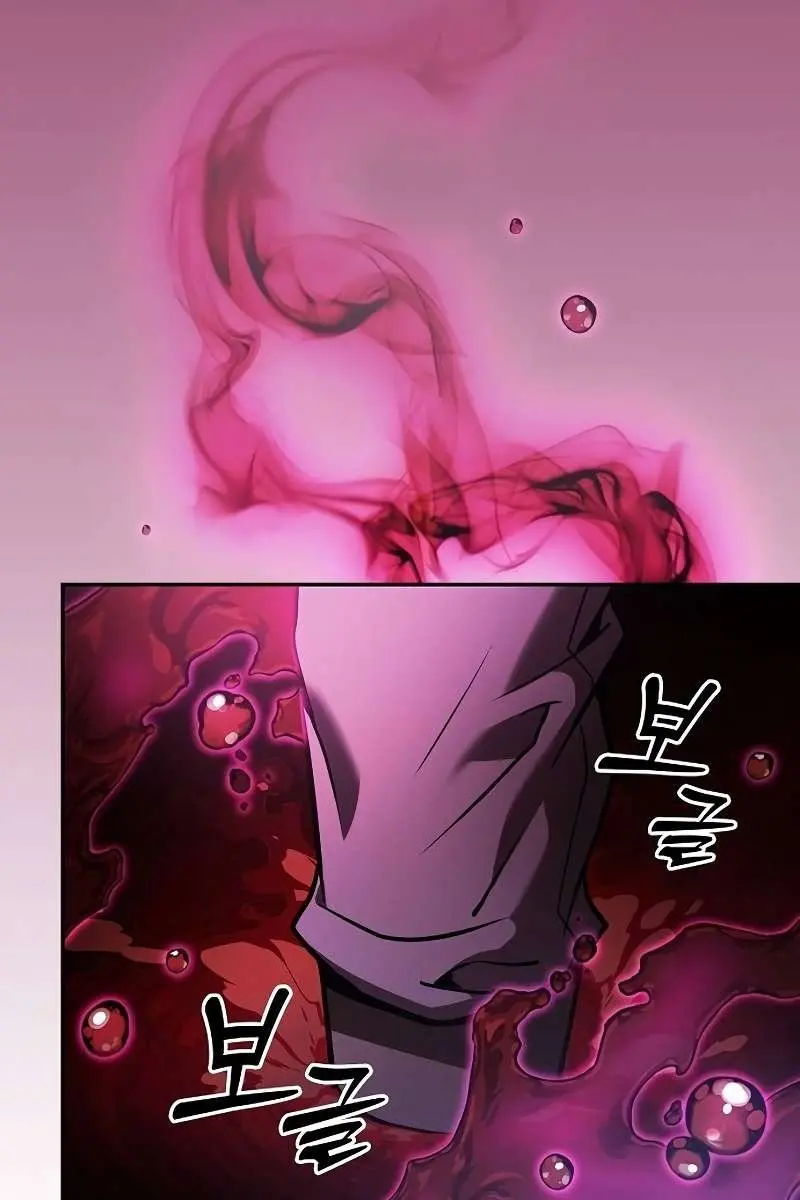Academy's Genius Swordmaster Chapter 60 Page 56