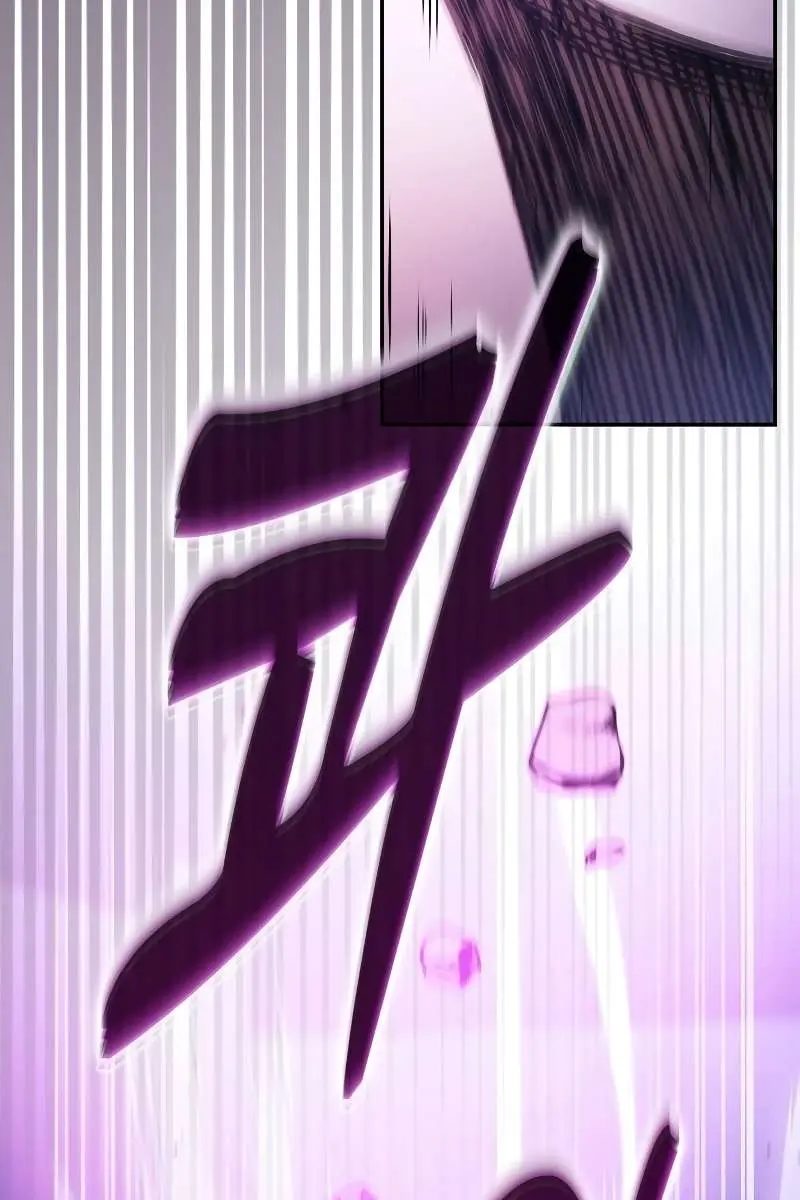 Academy's Genius Swordmaster Chapter 61 Page 127