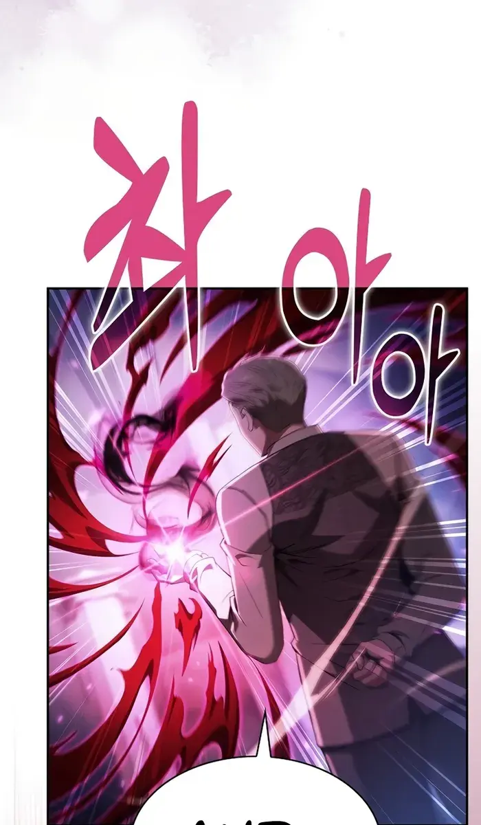 Academy's Genius Swordmaster Chapter 62 Page 76