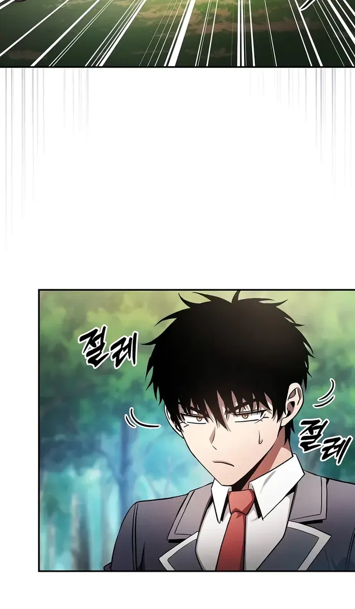 Academy's Genius Swordmaster Chapter 63 Page 78
