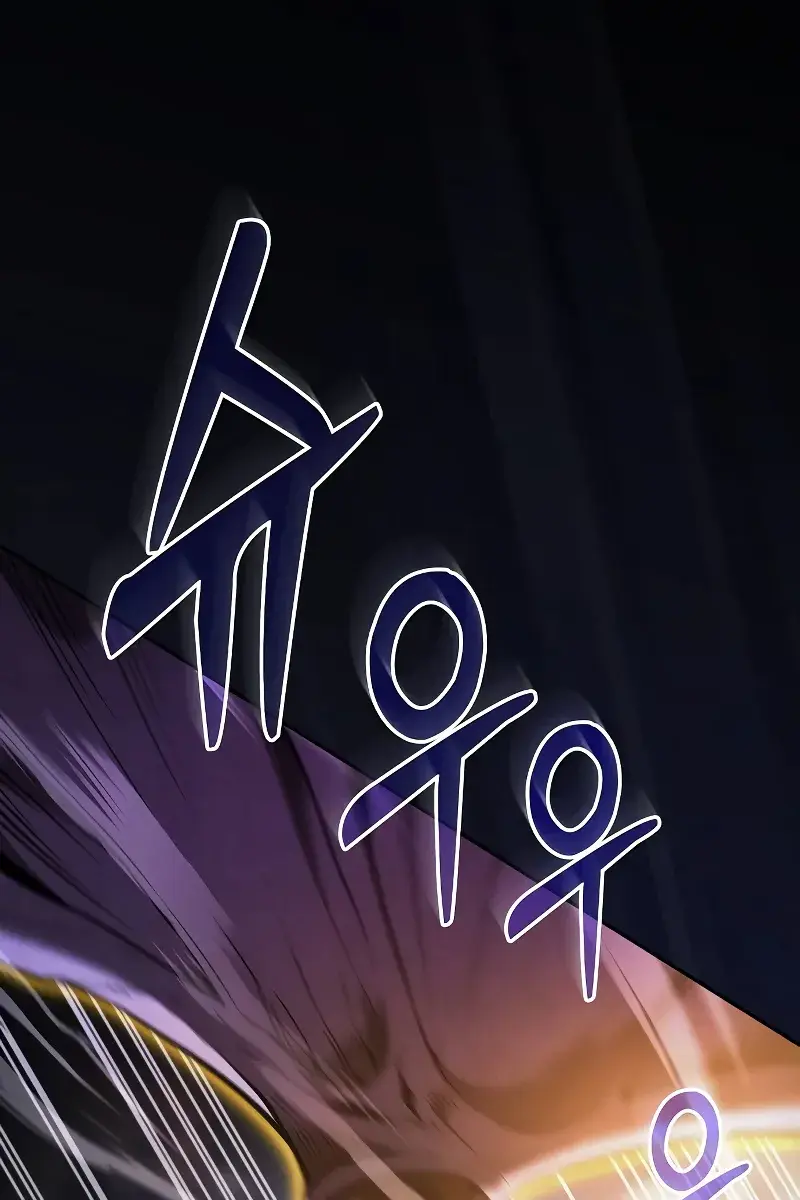 Academy's Genius Swordmaster Chapter 65 Page 19