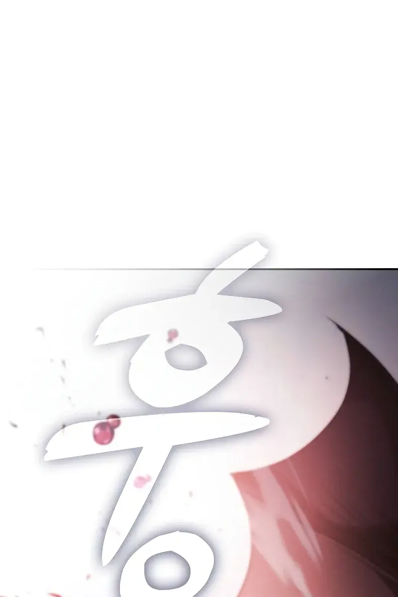Academy's Genius Swordmaster Chapter 65 Page 58