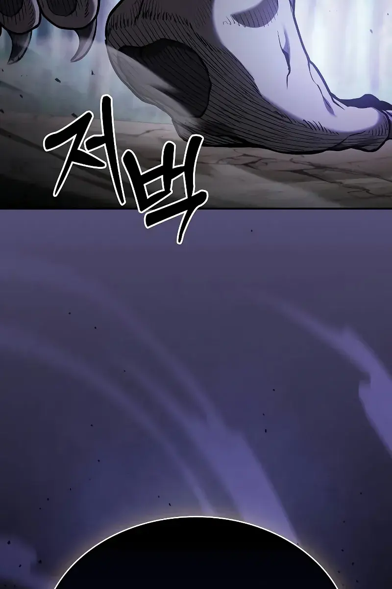 Academy's Genius Swordmaster Chapter 65 Page 150