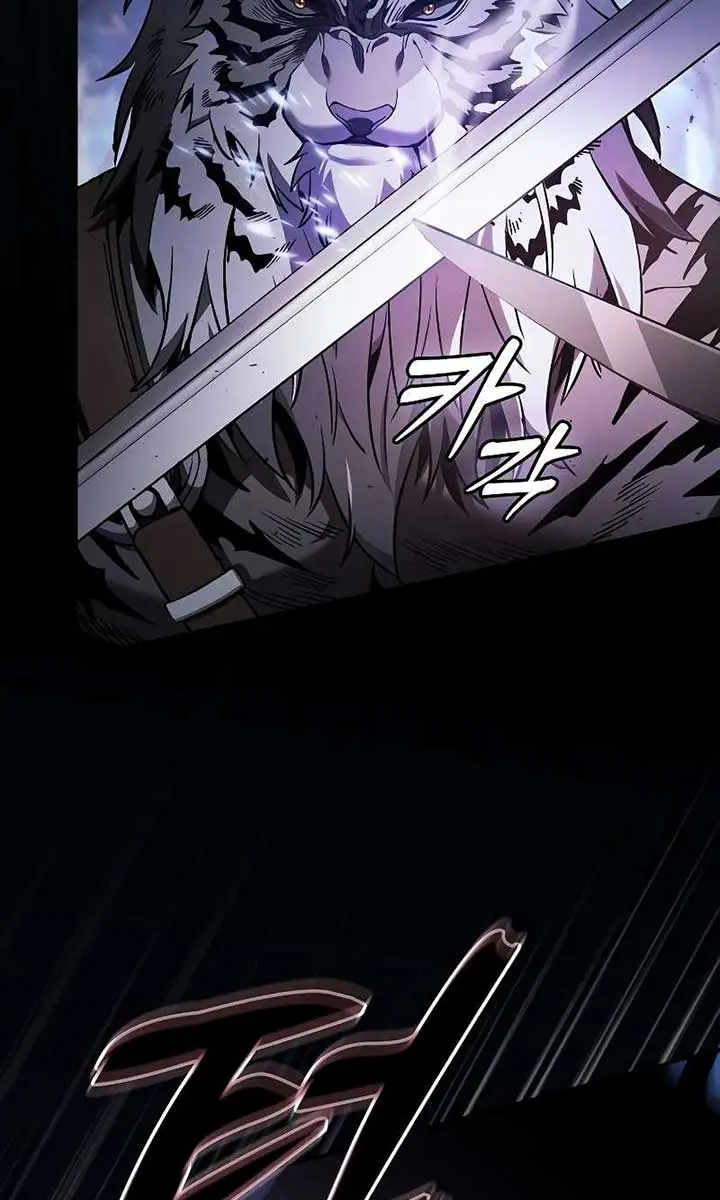Academy's Genius Swordmaster Chapter 66 Page 34