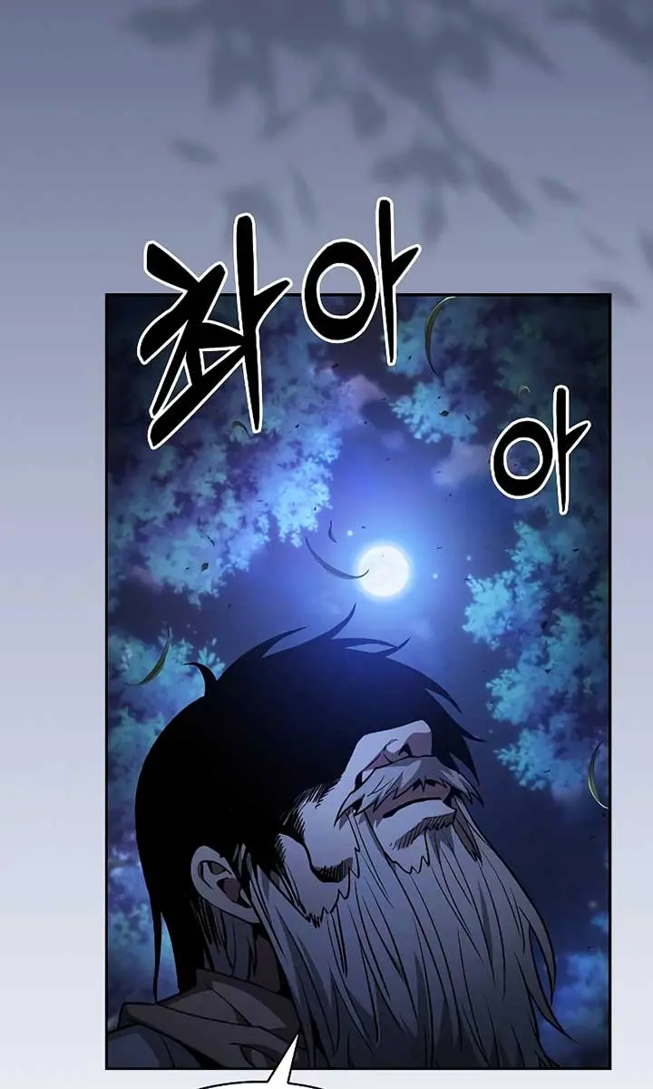 Academy's Genius Swordmaster Chapter 67 Page 70
