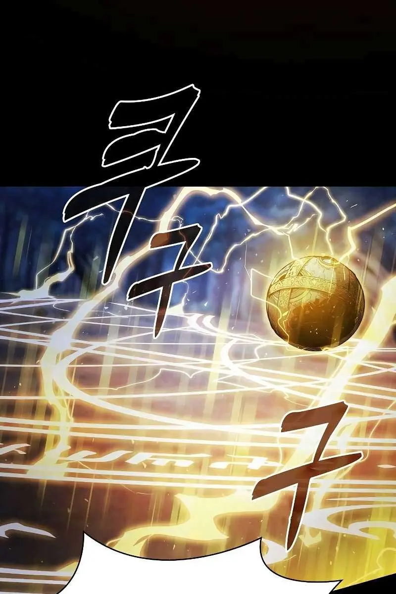 Academy's Genius Swordmaster Chapter 69 Page 40