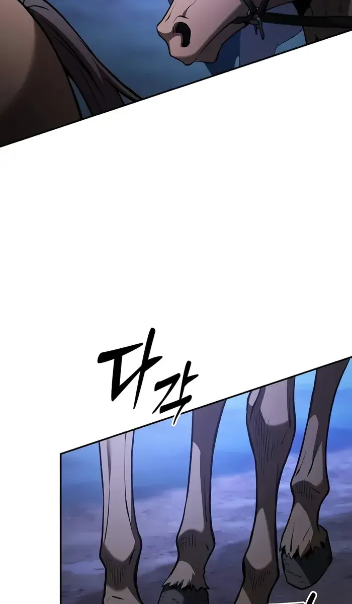 Academy's Genius Swordmaster Chapter 70 Page 43