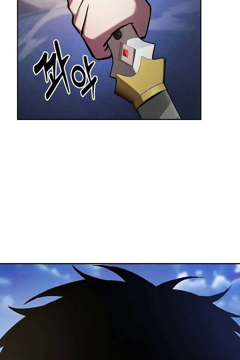 Academy's Genius Swordmaster Chapter 72 Page 7
