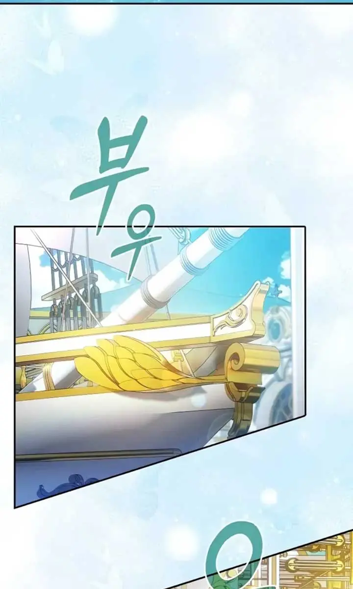 Academy's Genius Swordmaster Chapter 76 Page 3