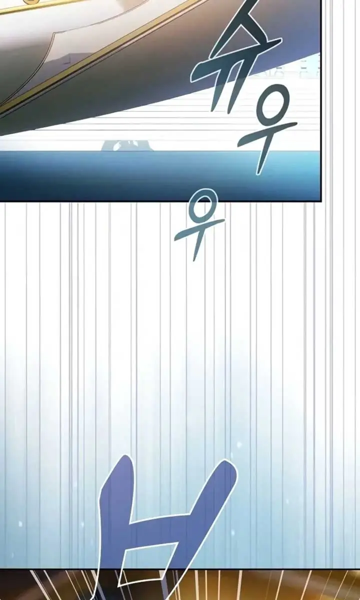 Academy's Genius Swordmaster Chapter 76 Page 26