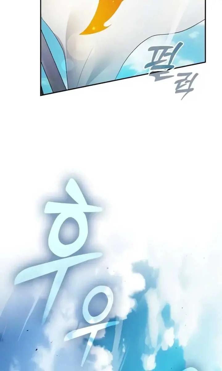 Academy's Genius Swordmaster Chapter 76 Page 31